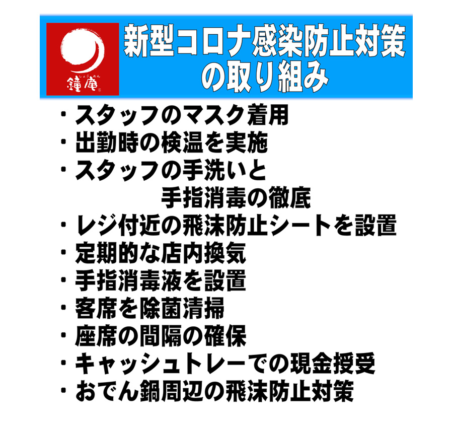 ウイルス 豊橋 情報 コロナ (※4月13日情報更新) 社員2名の新型コロナウイルス感染について｜お知らせ