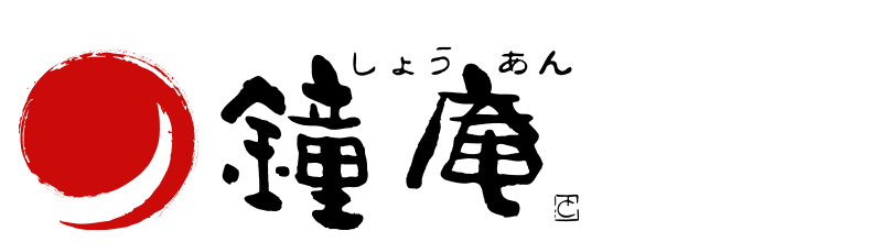 鐘庵